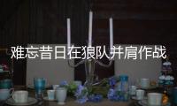 难忘昔日在狼队并肩作战的经历，希门内斯进球后向若塔致敬
