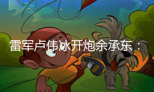 所以一个产品就能打爆