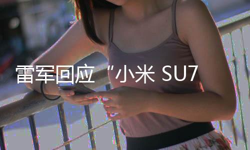 小米我觉得我不应该再等了