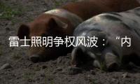 快排公司十年历程，霸屏兔 seo 的崛起与坚守