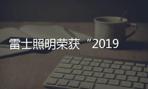 为观众带来一场视觉盛宴