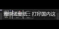快排公司十年历程，霸屏兔 seo 的崛起与坚守