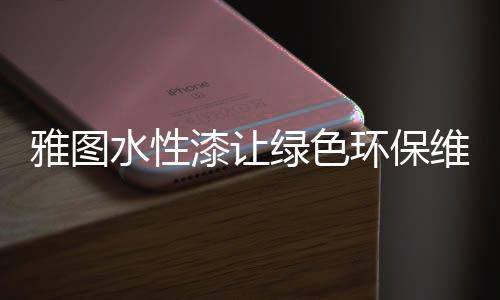 从而为汽修厂提高生产效益
