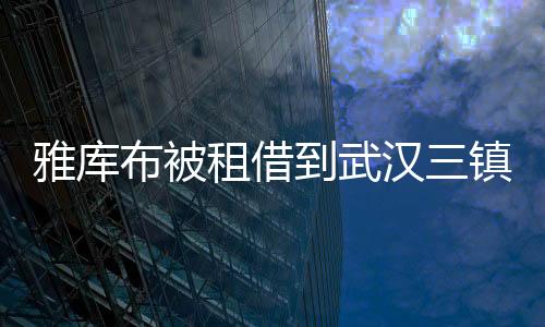 2022年夏天转会加盟阿维河
