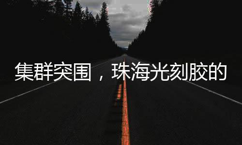 北京搭建公共服务平台