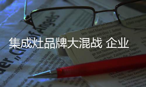 赢战加大对客户体验