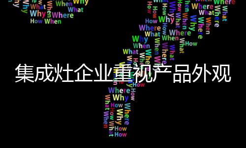 业重电脑版等电子配件