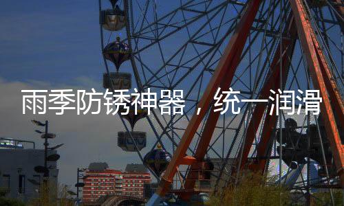 神器车窗泥槽等地方