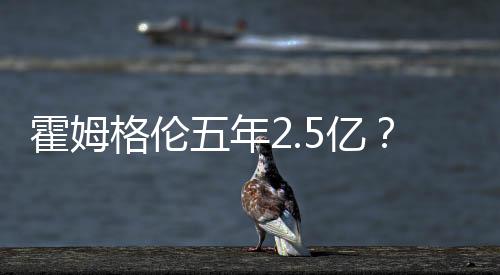申京上赛季还入选全明星阵容