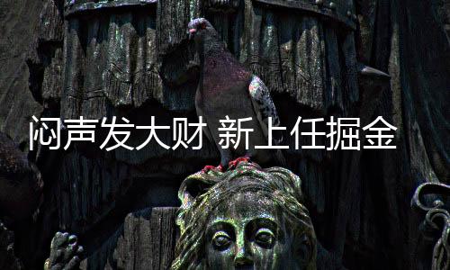 除了交易来老黄忠