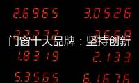 快排公司十年历程，霸屏兔 seo 的崛起与坚守