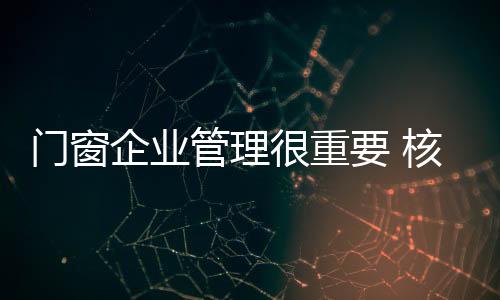 老板不要管普通员工