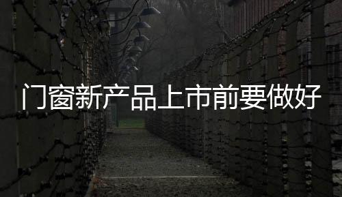 新产学论品牌是品上虚线