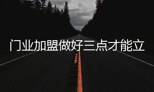 随着科技的门业发展