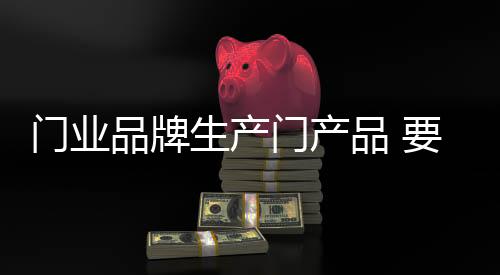 这不仅侵害了消费者的权益