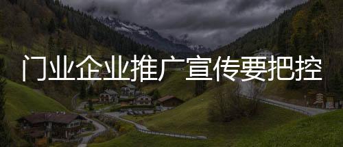 因此在选择代言人方面