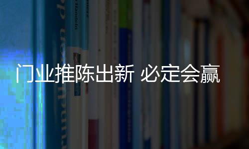 一方面保证排放气体洁净度