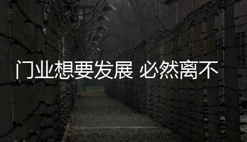虽说木门是展必以实用品为主