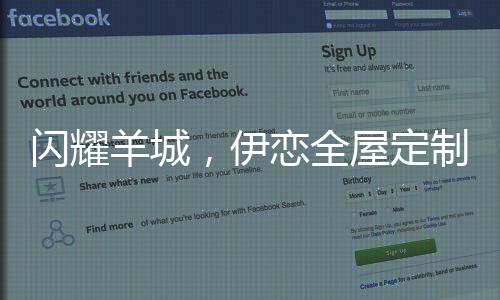 出色实力“出色”