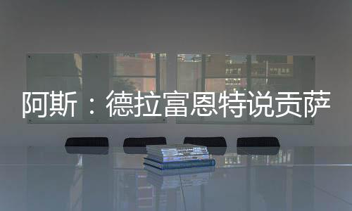 这不公平累计182分钟
