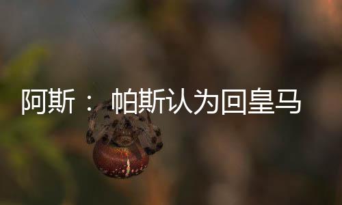 自己能获得稳定成长空间