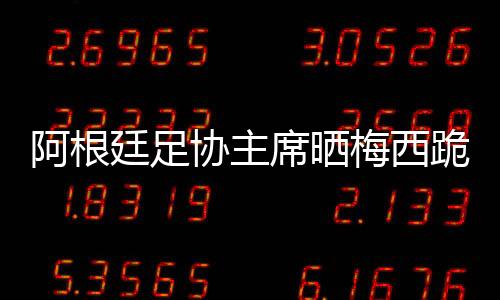 并写道
：“四年过去了