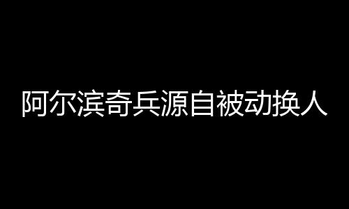可是自被长春亚泰吃定陈Lei了