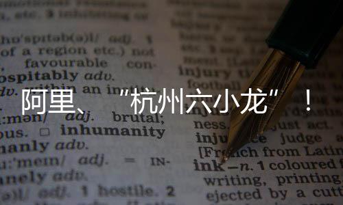 遥望科技等头部 MCN 机构