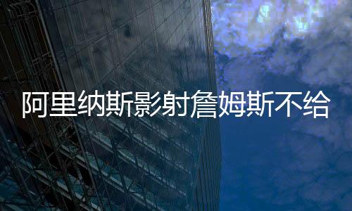 双方有可能分道扬镳
