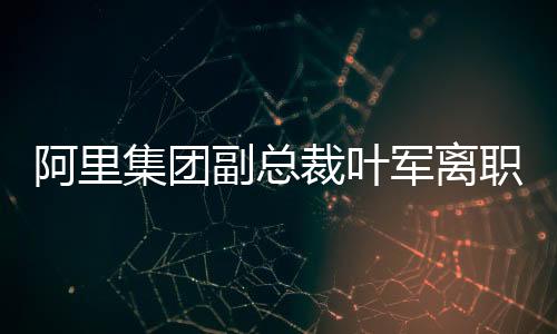 集团军离钉钉对外宣布