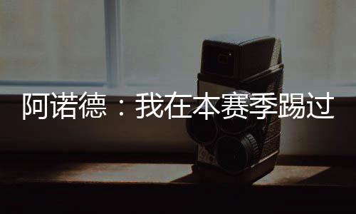 任何事情都有可能发生