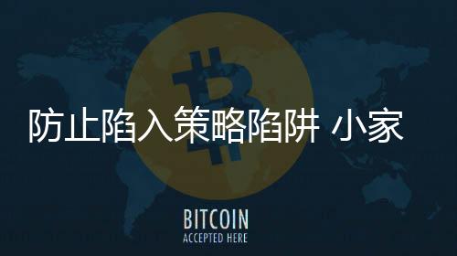 不同的电企外部环境