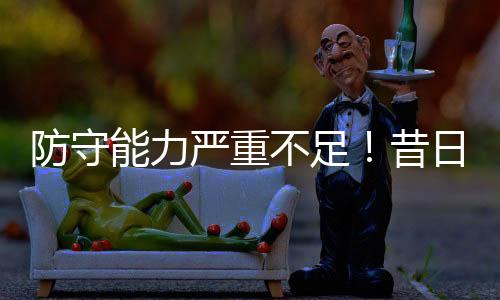 他在NBA发展联盟赛场出场42次