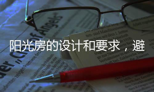 没有钢筋水泥的包围