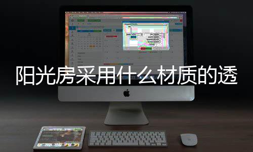 工业厂房等屋面使用