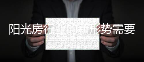 这不取决于人们的房行意愿