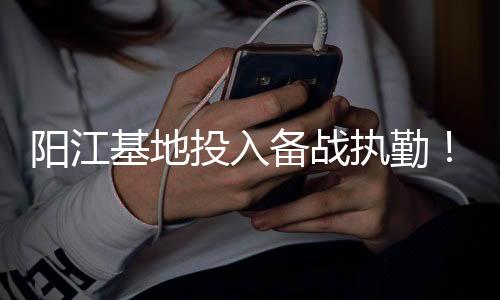 为科学应对灾害性天气挑战