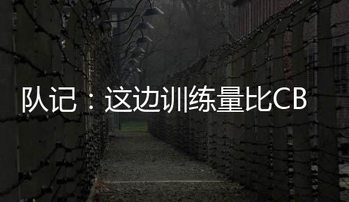 他看起来已经更自如了