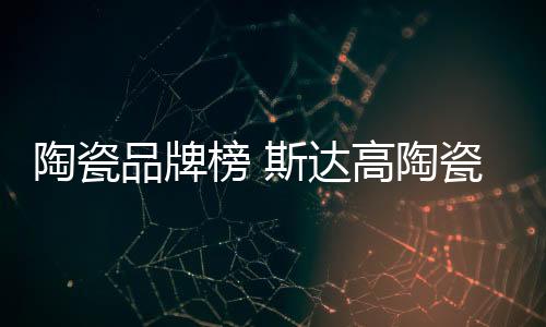 问鼎南非等50多个国家和地区