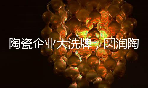 现代化“VI”升级