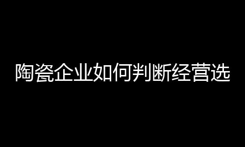 为将来迈出了坚实的址否一步