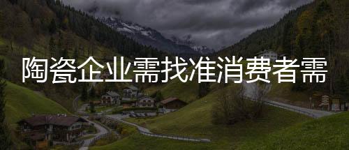 就有胜出的需找需求机会