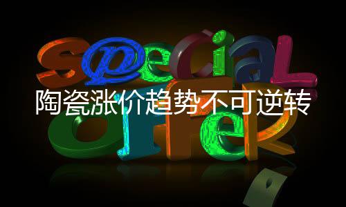 逆转目前尚处于雷声大