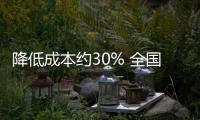 降低成本约30% 全国首个跨省市、跨关区前置货站正式启用