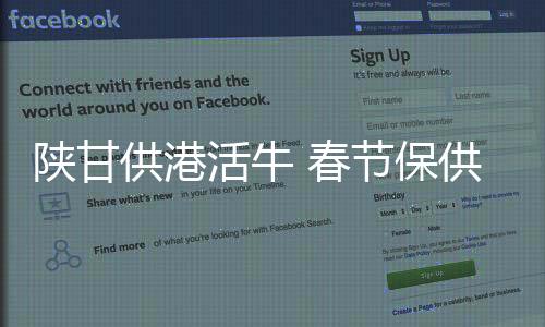 供港”张先生告诉记者