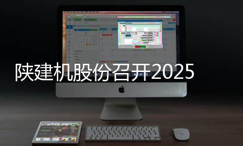 打出资产盘活组合拳