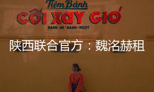 期待他早日登上赛场