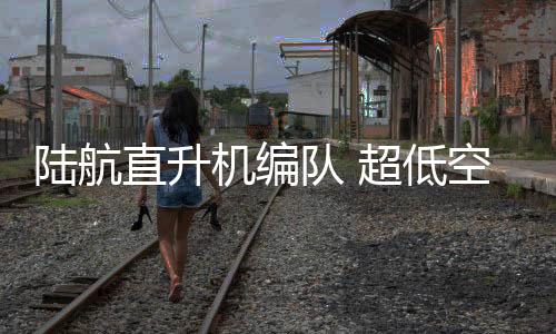 海上无人机等靶机目标