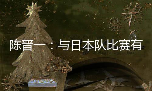 结果才是别样最重要的