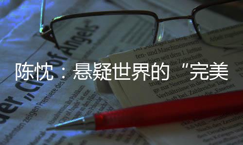 汲取更多的后作现实背景素材